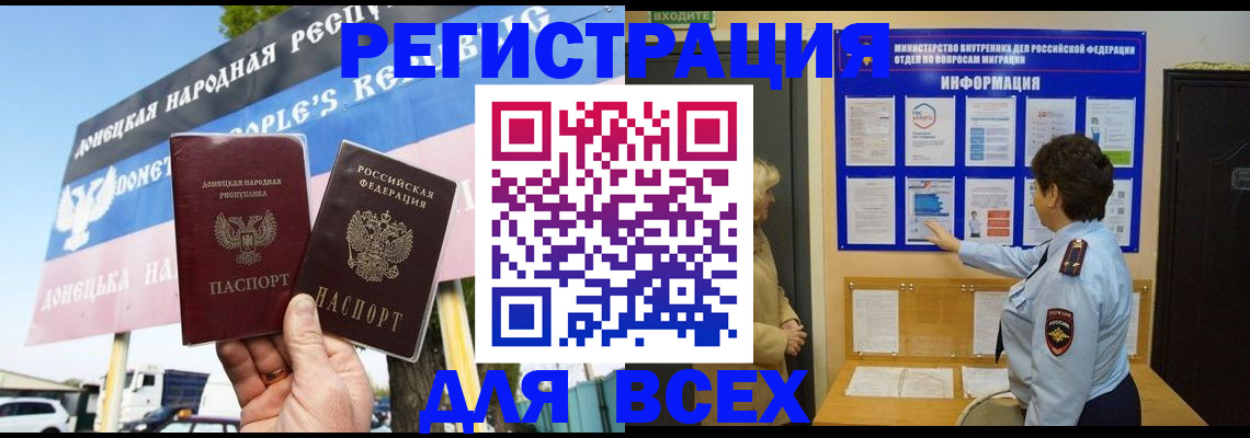 форма 3 в Лакинске